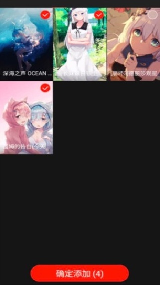 火萤视频桌面壁纸