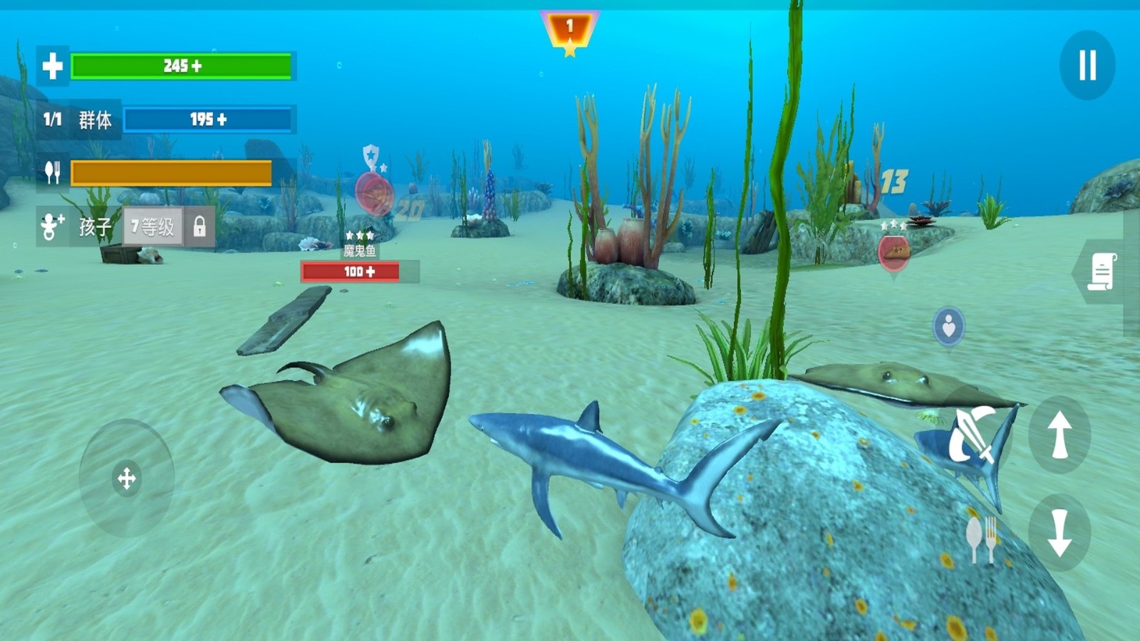 鲨鱼世界中文版2