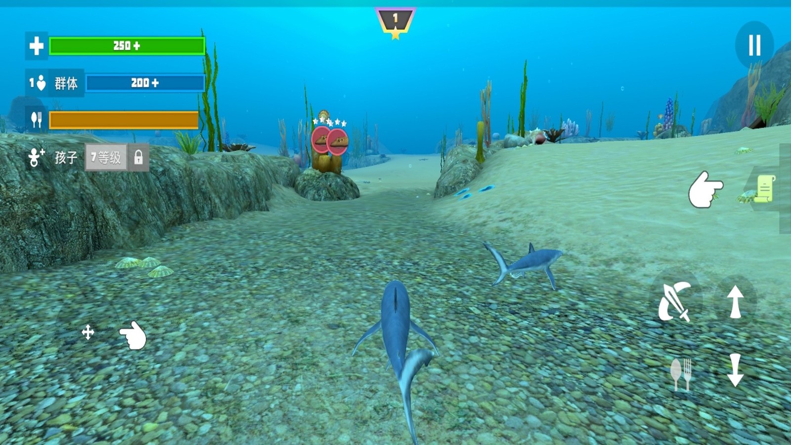 鲨鱼世界中文版4