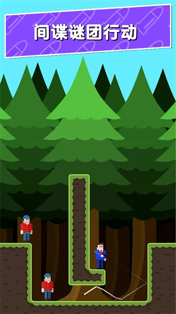 子弹先生间谍谜团手机版1