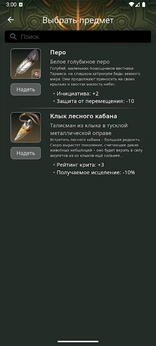 口袋战斗提拉尼姆竞技场1