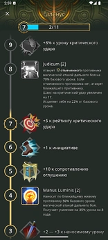 口袋战斗提拉尼姆竞技场2