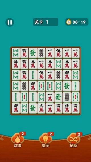 欢乐麻将趣消消