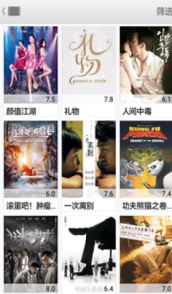 高清全能播放器1