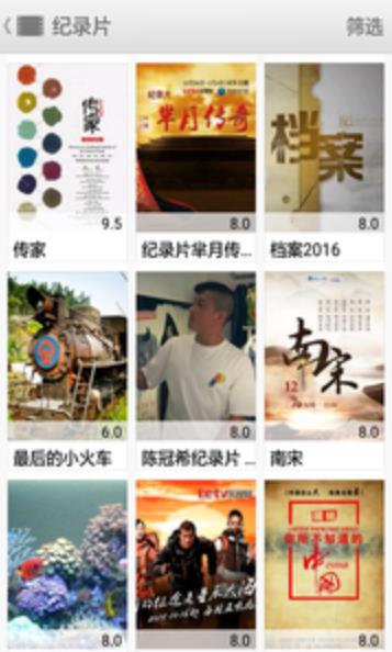 高清全能播放器2