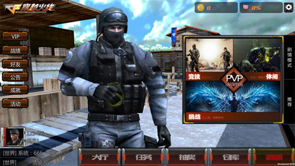 穿越火线王者攻势1