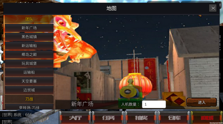 穿越火线王者攻势