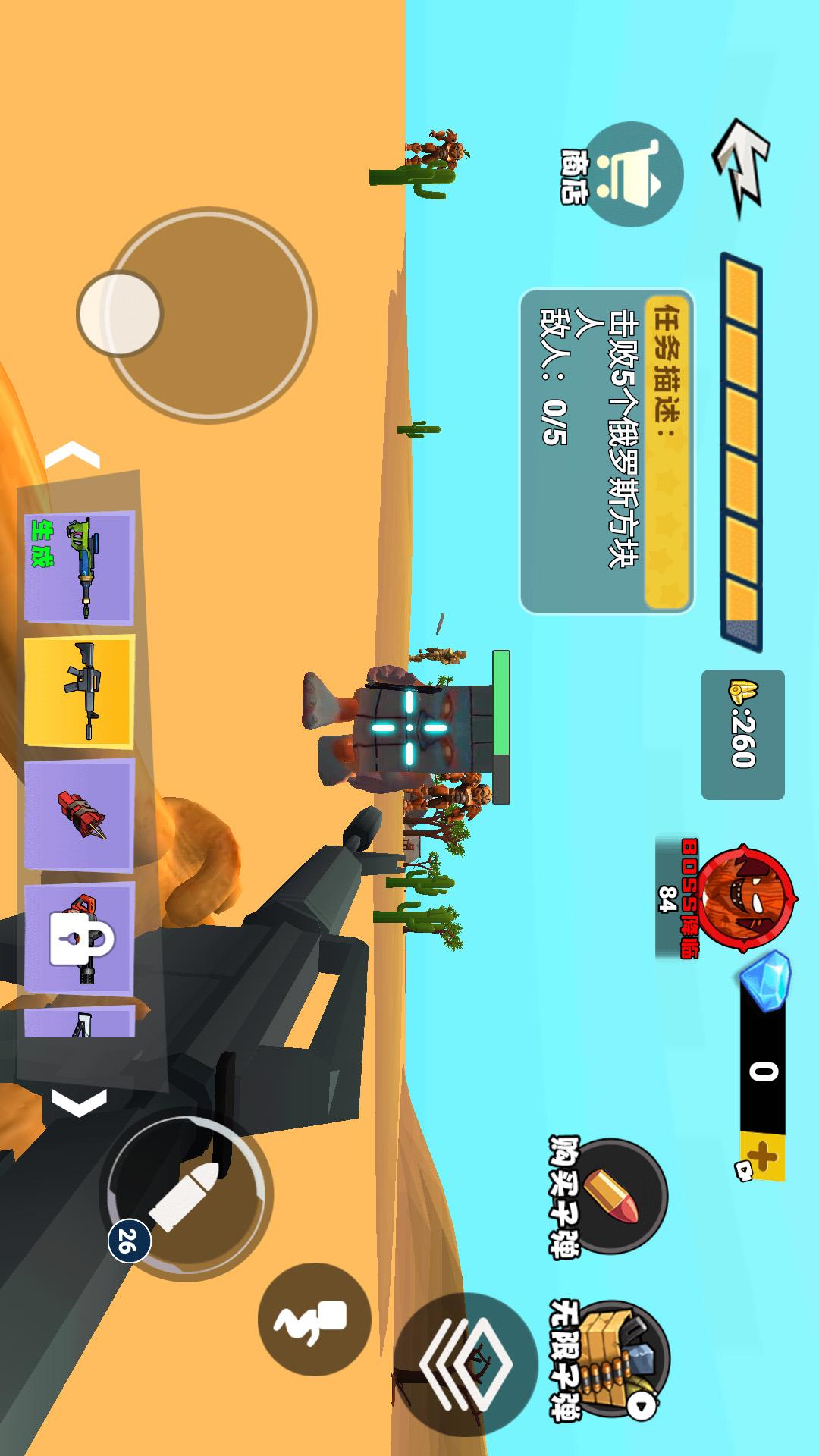 山海经后室逃脱1