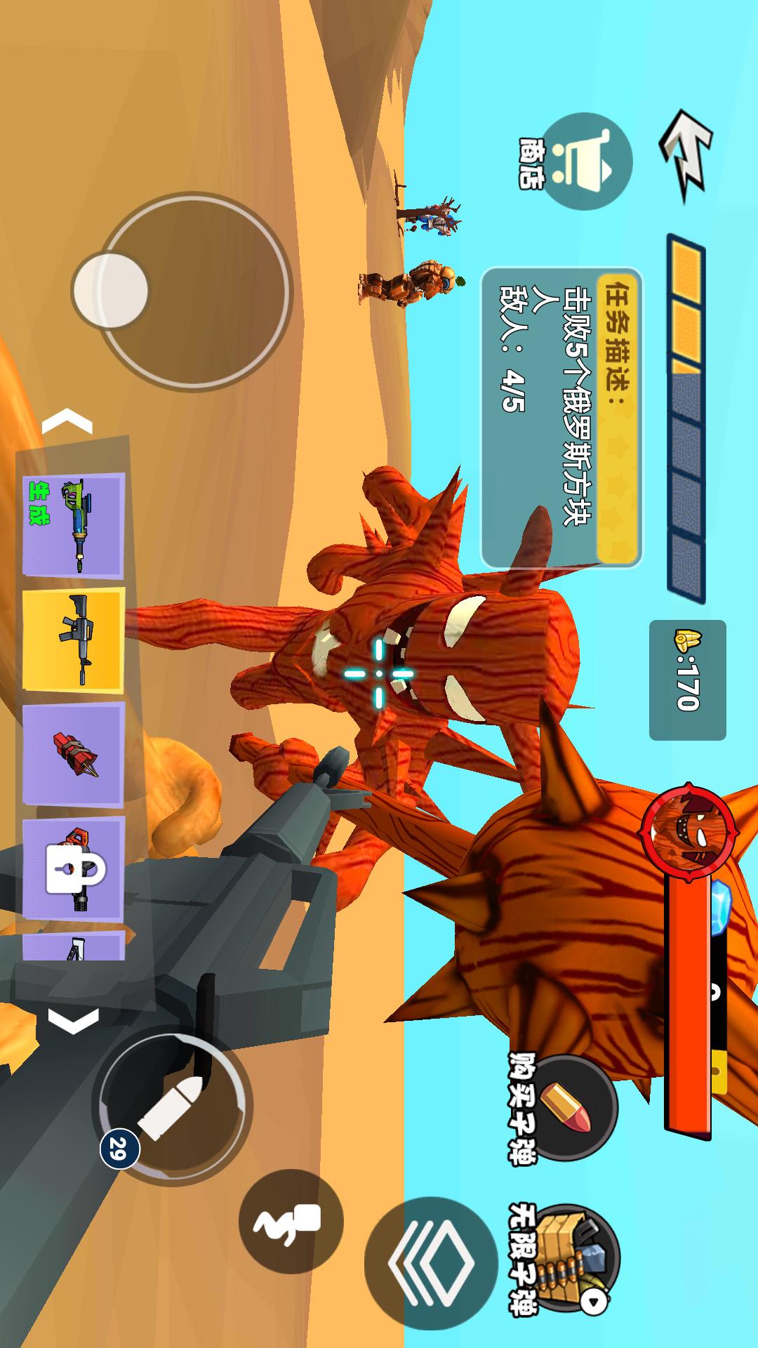 山海经后室逃脱2