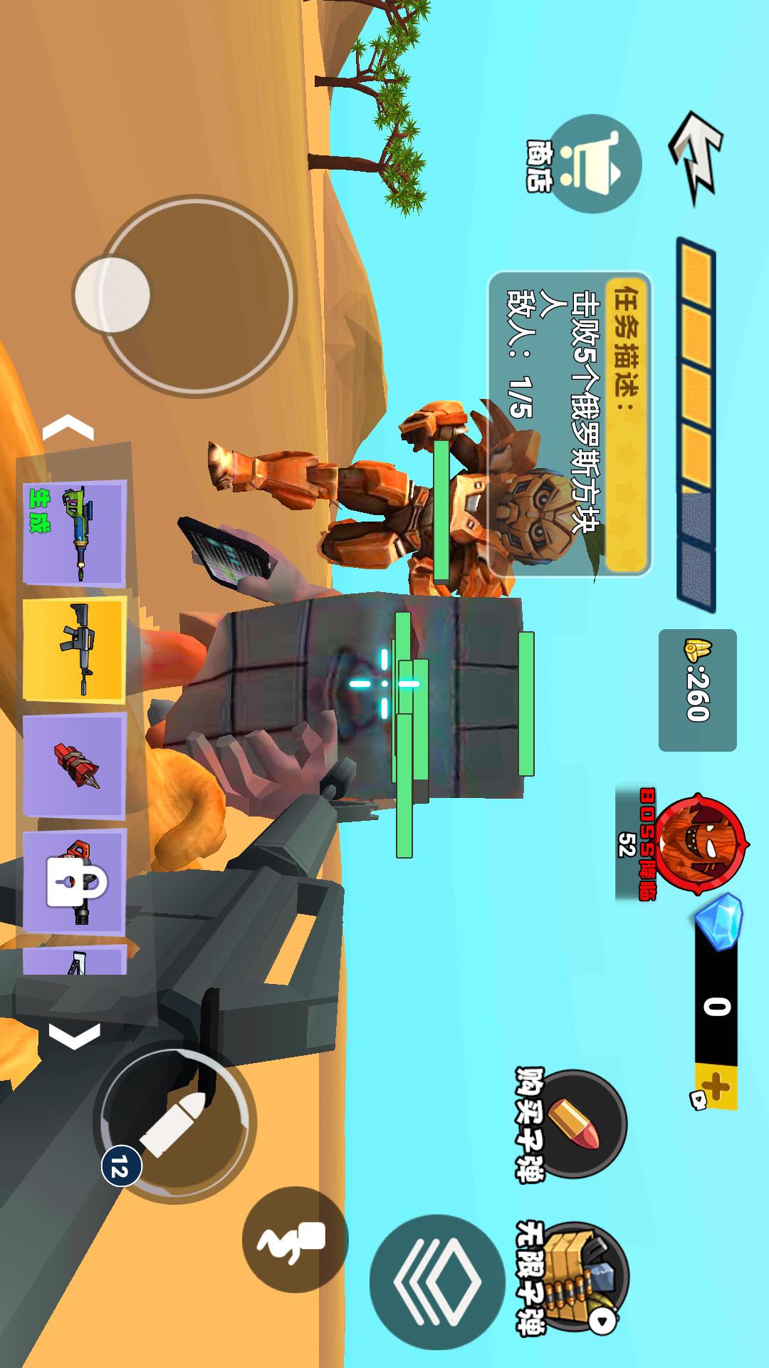 山海经后室逃脱3