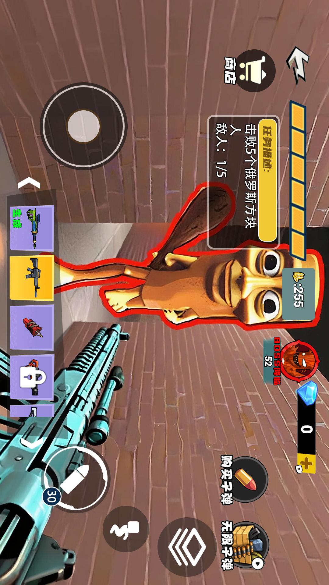 山海经后室逃脱4