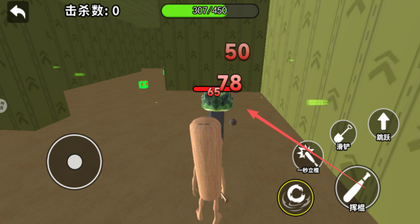 山海经后室逃脱