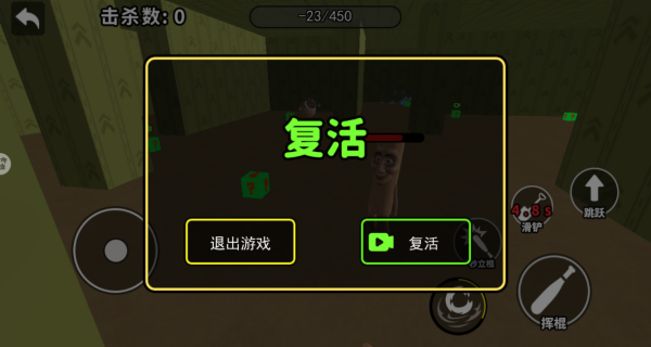 山海经后室逃脱