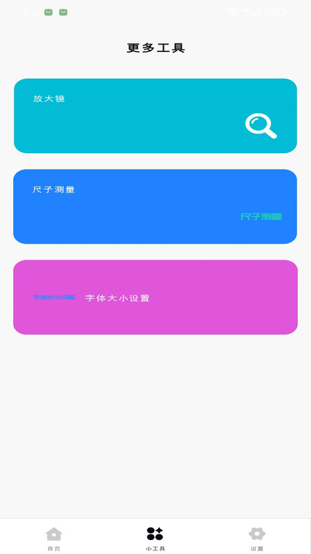 玦珩百宝箱1