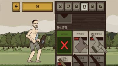 该死的混蛋游戏2