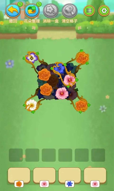 鲜花连连消2