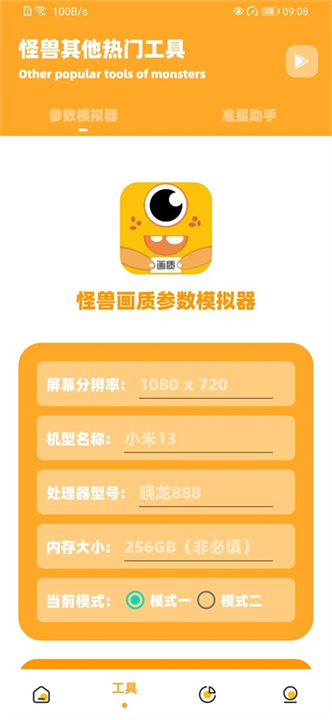 dm123xyz画质怪兽1