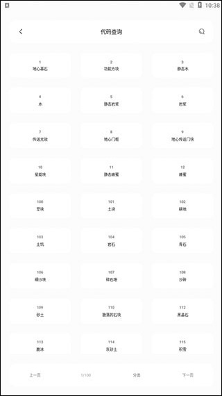 迷你兔游戏助手