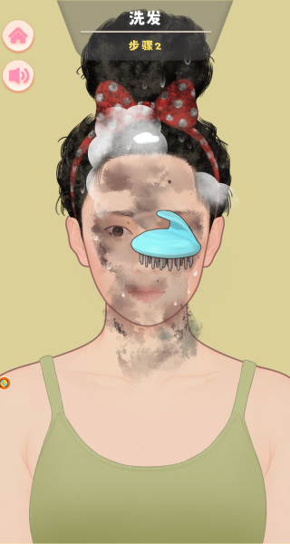 沉浸式减压神器