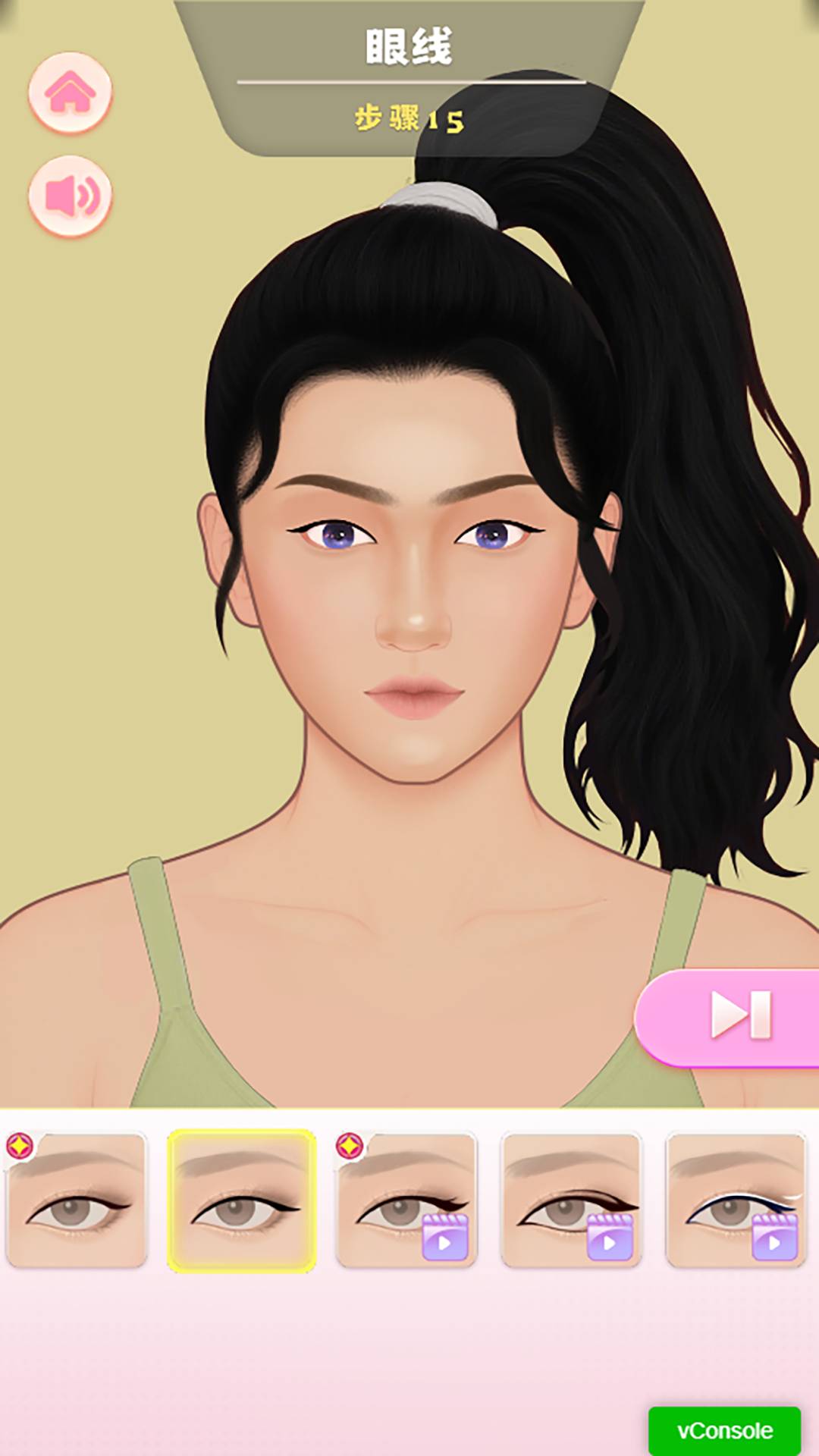 沉浸式减压神器1