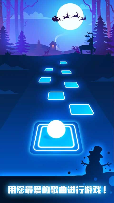 节奏弹球最新版本3