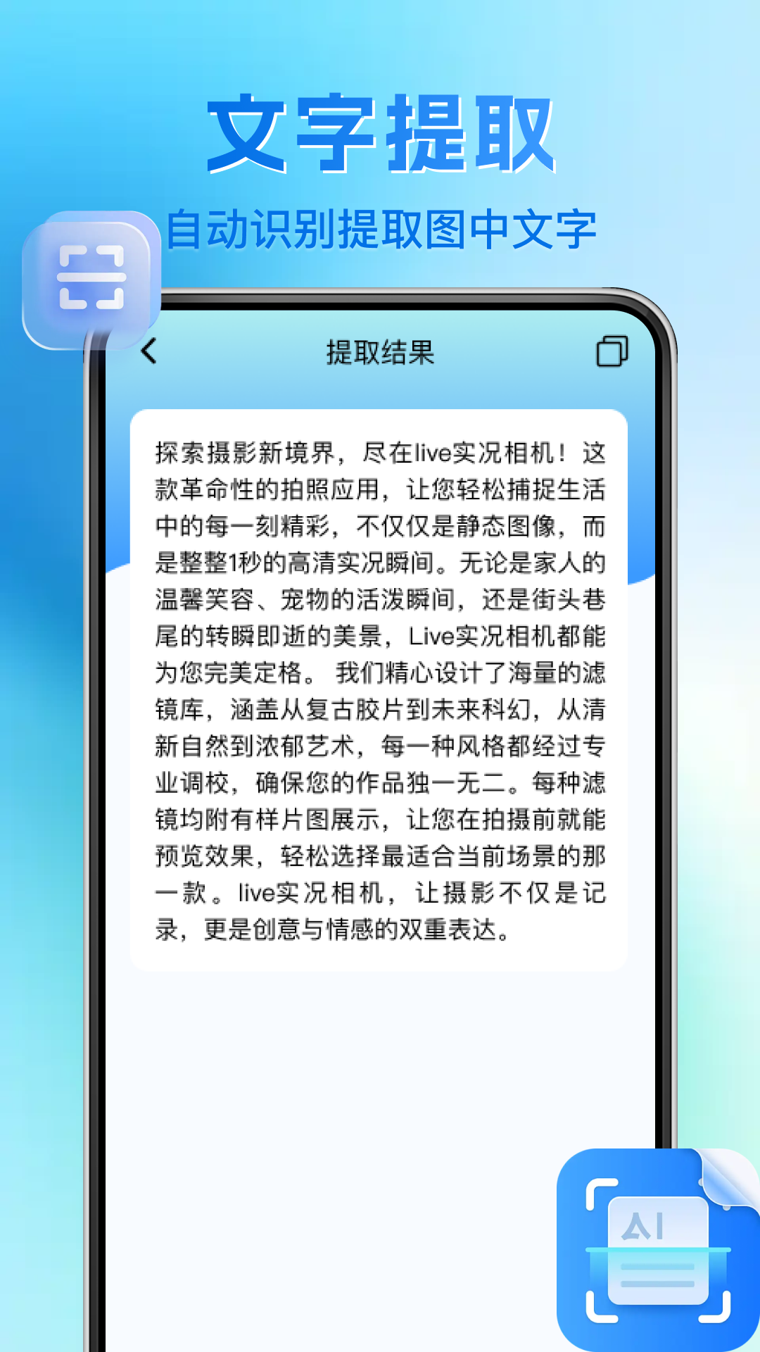 扫码查二维码3