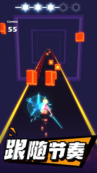 节奏光剑游戏3