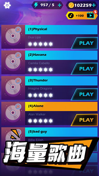 节奏光剑手机版1