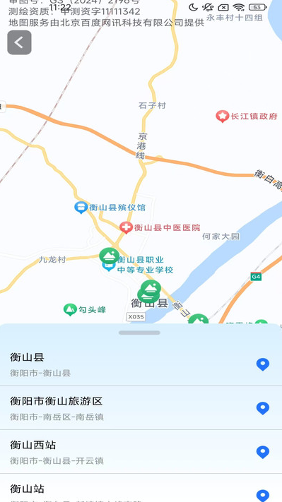 安行导航地图4