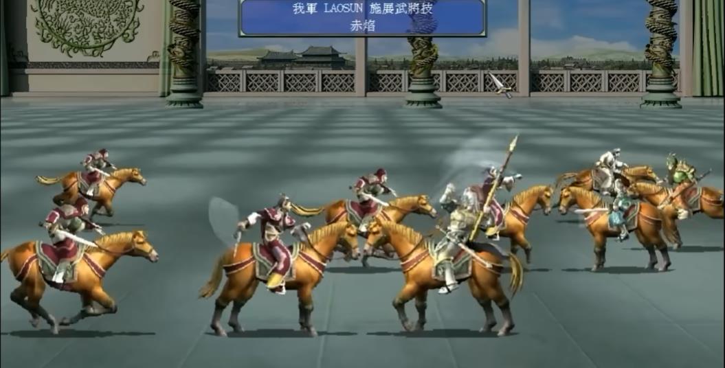 三国群英荟萃还原经典