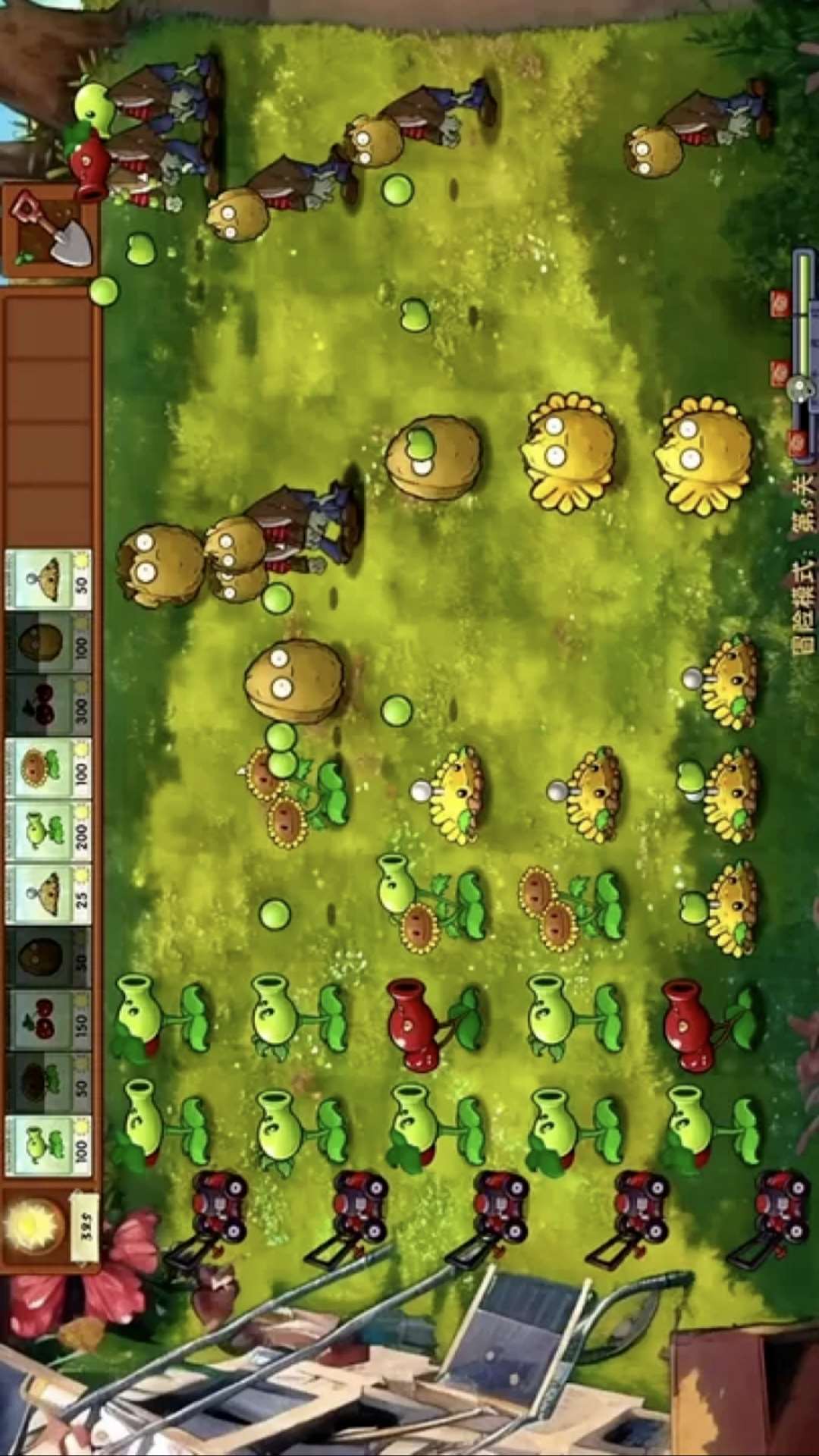 植物大战僵尸融合3.1.12