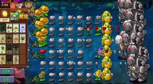 植物大战僵尸融合3.1.1