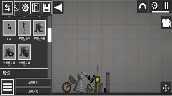 神秘像素世界探险1