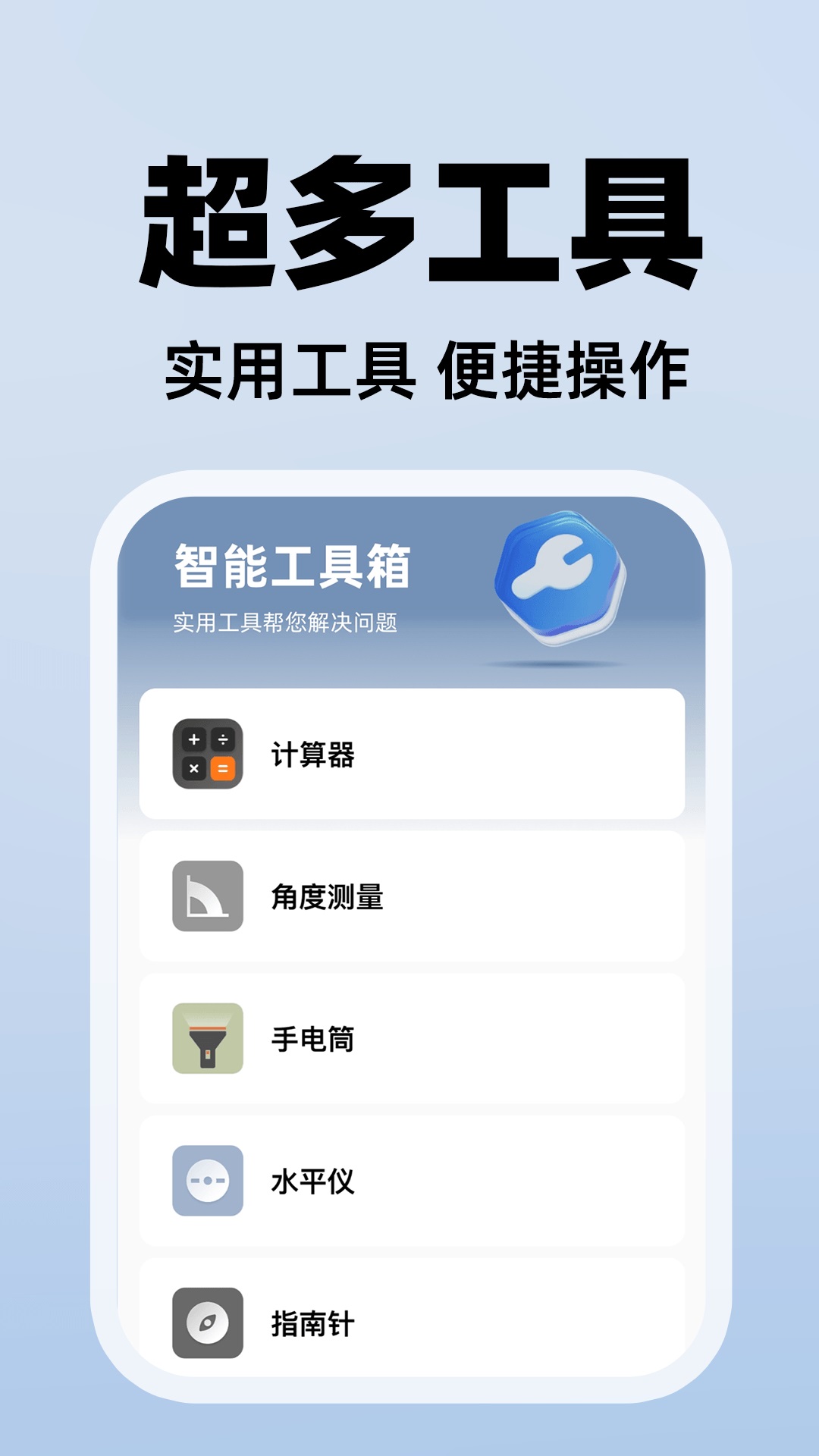 手机看家视频监控2