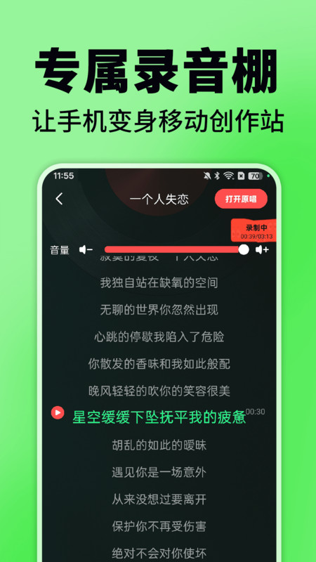 汽车音乐免费听3