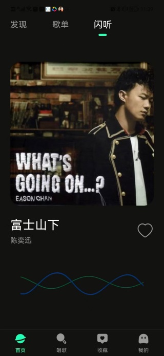 汽车音乐免费听