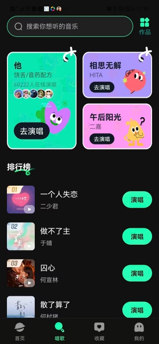 汽车音乐免费听