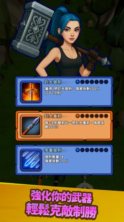 勇者也拿弓放置RPG3