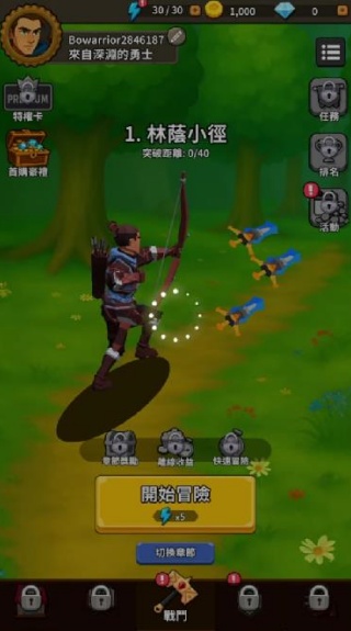 勇者也拿弓放置RPG