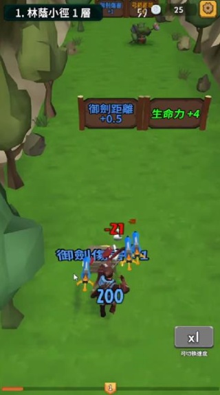 勇者也拿弓放置RPG