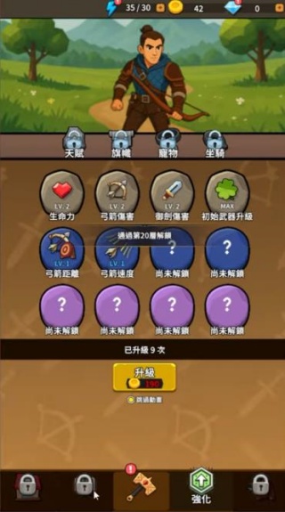 勇者也拿弓放置RPG