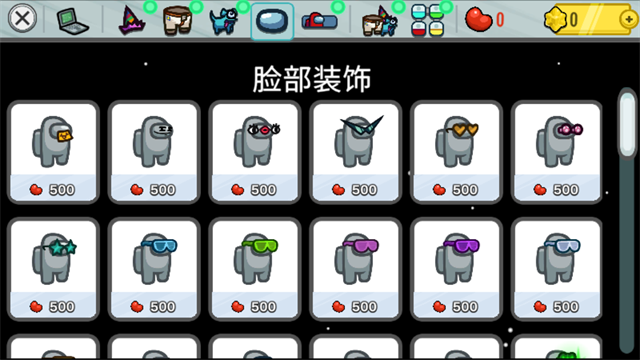 在我们之间游戏1