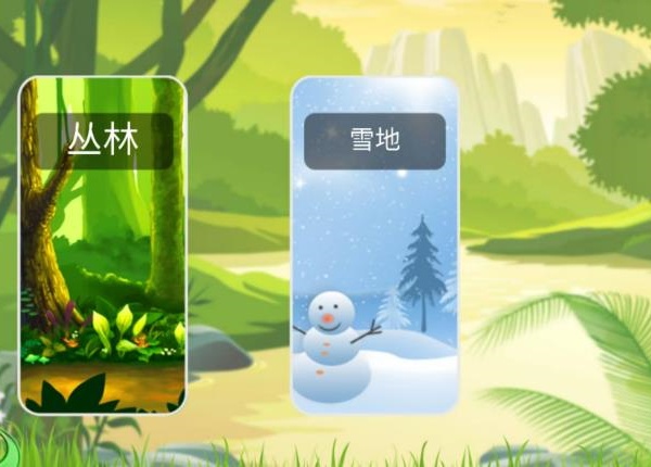 森林冰火人森林神殿