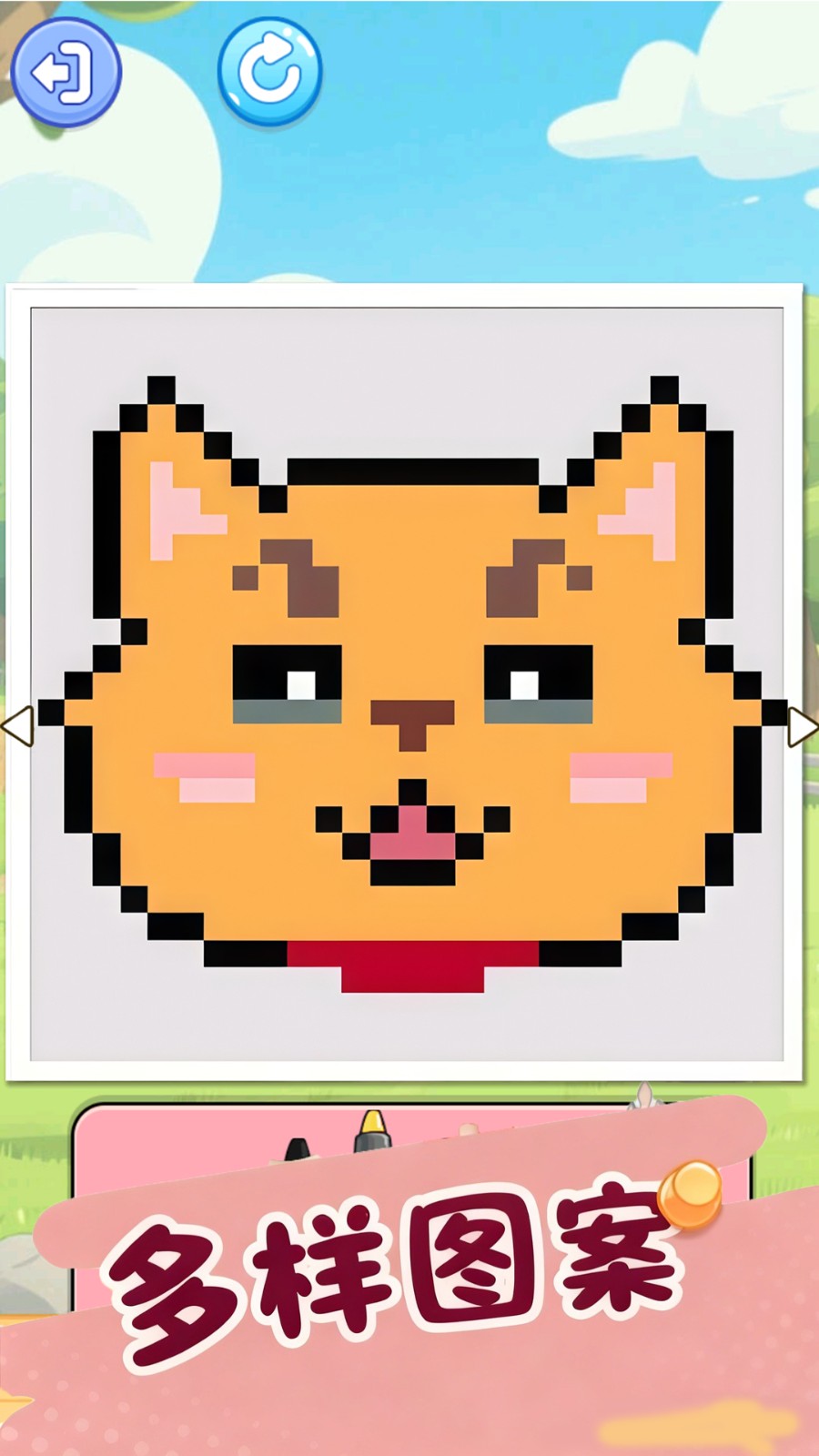 沉浸式手账拼贴1