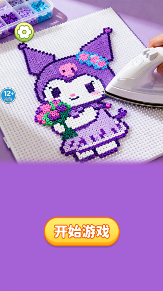 沉浸式手账拼贴