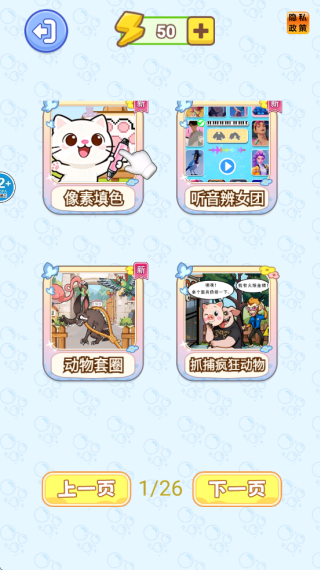 沉浸式手账拼贴