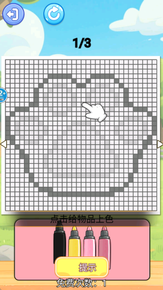 沉浸式手账拼贴