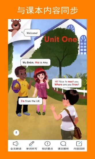 PEP小学英语三年级下册1