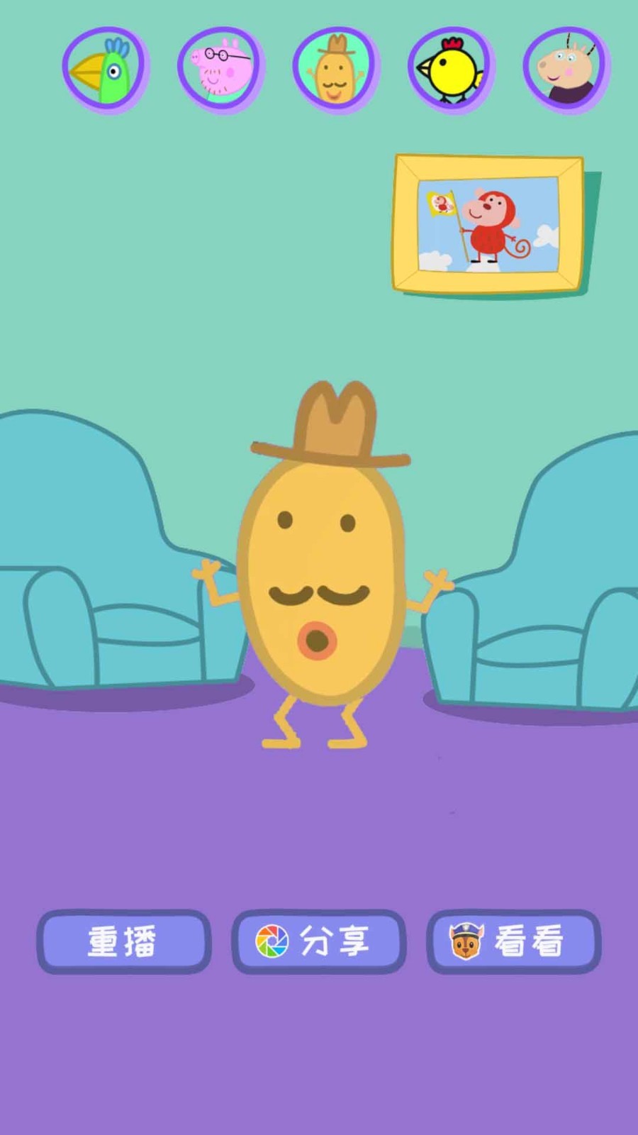 会说话的鹦鹉波利2