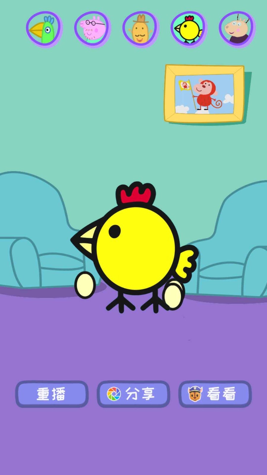 会说话的鹦鹉波利4